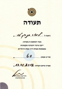 רפלקסולוגיה - אבחון דרך כפות הרגליים