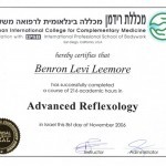 רפלקסולוגיה בכיר (II)