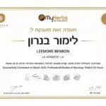 מיקותרפיה
