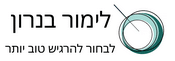 רפלקסולוגיה ודיקור • דיקור קוסמטי • לימור בנרון