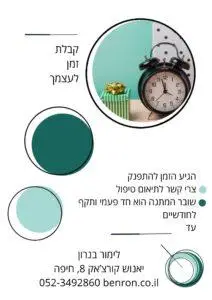 שובר מתנה